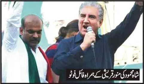 شاہ محمود کے دست راست منور قریشی کاڈسٹرکٹ ہیلتھ اتھارٹی ملتان کو صرف برنولہ سپلائی کی آڑ میں کروڑوںکا ٹیکہ