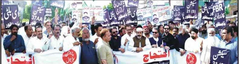 نئے ٹیکس قوانین کیخلاف ملتان چیمبر کے سامنے بڑا احتجاجی مظاہرہ(ایف بی آر اور حکومت مخالف نعرے)