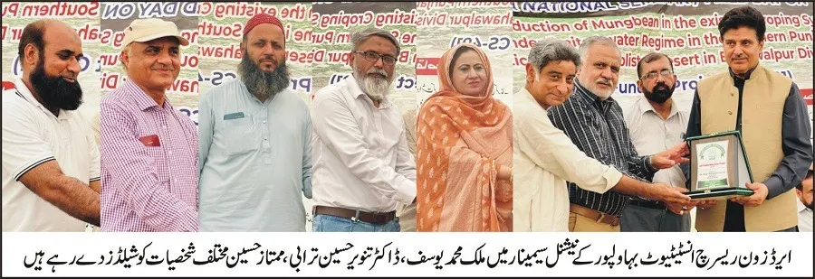 پاکستان میں مونگ کی کاشت کے فوائد اور اہمیت