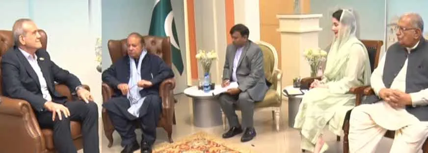 ایرانی صدر پزشکیان کی نواز شریف اور مریم نواز سے ملاقات: لاہور ائیرپورٹ پر استقبال