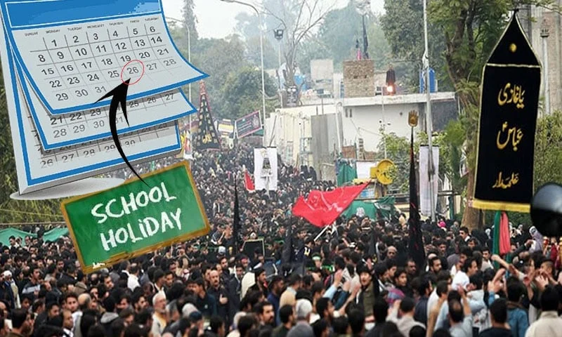 چہلم امام حسینؓ پر سندھ میں تعطیل، 15 اگست کو اسکولز بند رہیں گے