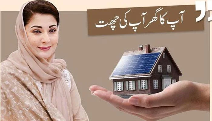 اپنی چھت اپنا گھر اسکیم: 6 ماہ میں 62 ہزار 500 گھر مکمل