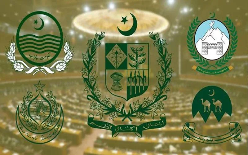 این ایف سی ایوارڈ میں صوبوں کا حصہ کم کرنے کی حکومتی تجویز