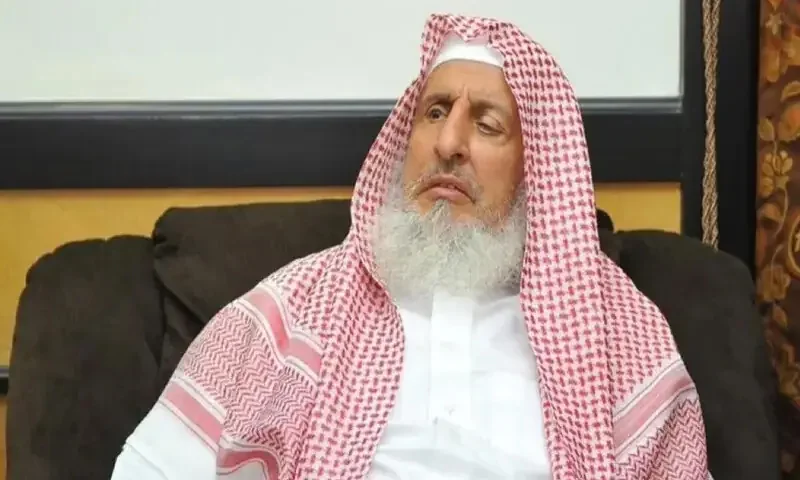 سعودی عرب کے مفتی اعظم، شیخ عبدالعزیز بن عبداللہ آل الشیخ انتقال کر گئے