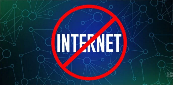 بلوچستان میں 12 ربیع الاول انٹرنیٹ سروس بند کرنے کا اعلان
