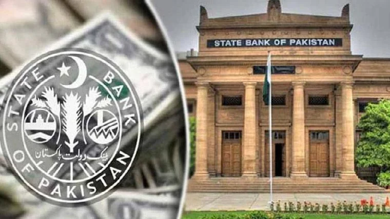 اسٹیٹ بینک کی مانیٹری پالیسی کمیٹی کا اجلاس آج ہوگا