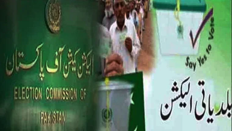 پنجاب بلدیاتی انتخابات نیا لوکل گورنمنٹ ایکٹ کے تحت، پی ٹی آئی مشکلات کا شکار