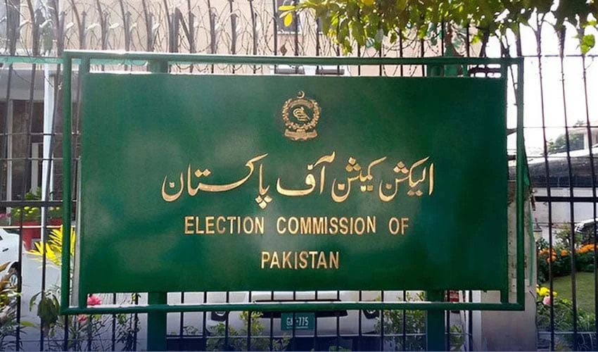 پنجاب میں بلدیاتی انتخابات کیلئے صوبائی حکومت کو مزید وقت مل گیا