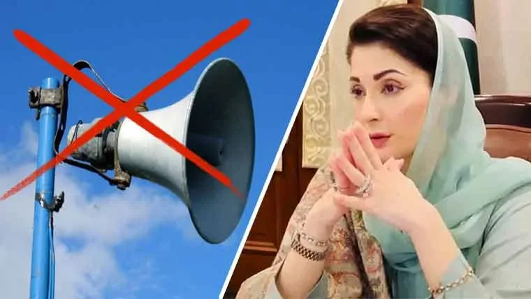پنجاب حکومت نے لاؤڈ سپیکر ایکٹ کے سخت ترین نفاذ کا فیصلہ کر لیا