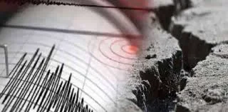 اسلام آباد، سوات، چترال اور مالاکنڈ میں زلزلے کے جھٹکے محسوس کیے گئے