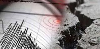 اسلام آباد، سوات، چترال اور مالاکنڈ میں زلزلے کے جھٹکے محسوس کیے گئے