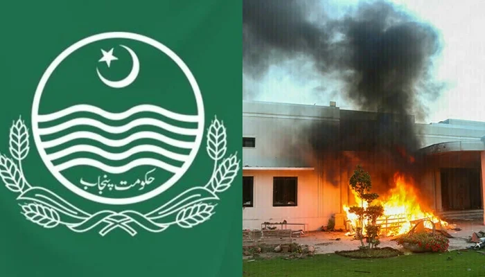 9 مئی کیسز اسپیشل پراسیکیوٹرز کی تقرریاں واپس، ناقص کارکردگی کی وجہ سے پنجاب حکومت کا فیصلہ