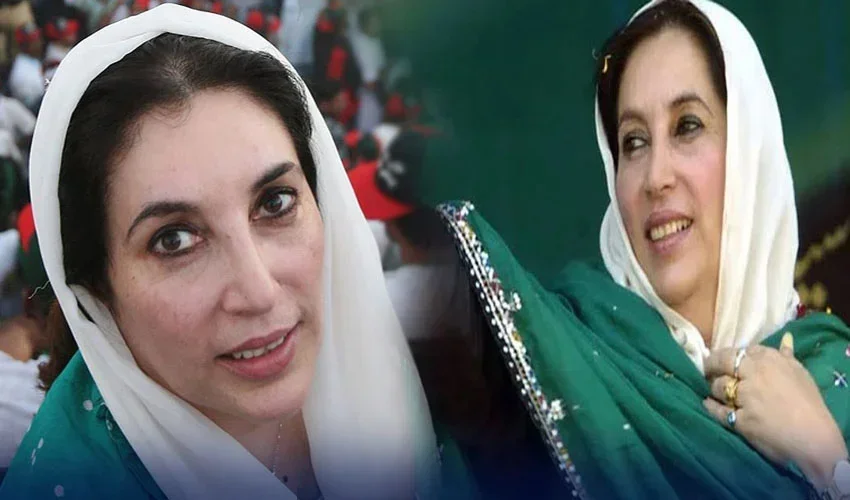بینظیر بھٹو کی شہادت: اسلامی دنیا کی پہلی خاتون وزیراعظم کو 18 برس بعد خراجِ عقیدت