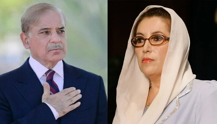 بینظیر بھٹو نے پاکستان کو پرامن، ترقی پسند اور جمہوری ریاست بنانے کے لیے اقدامات کیے: وزیراعظم