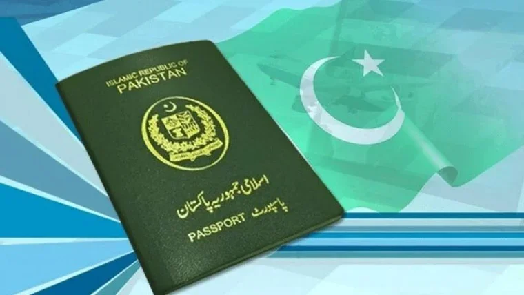 محکمہ پاسپورٹس نے پاسپورٹ آن لائن تصدیق کا نیا نظام شروع کر دیا
