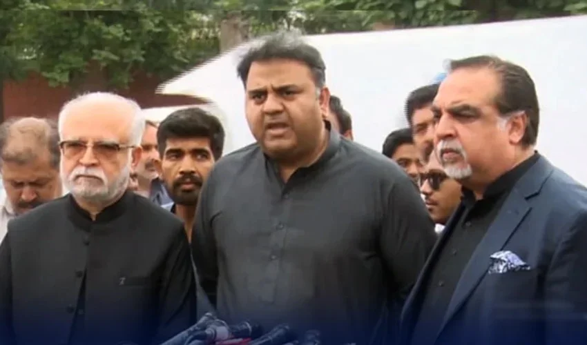 نیشنل ڈائیلاگ کمیٹی کی قومی کانفرنس بلانے کا فیصلہ