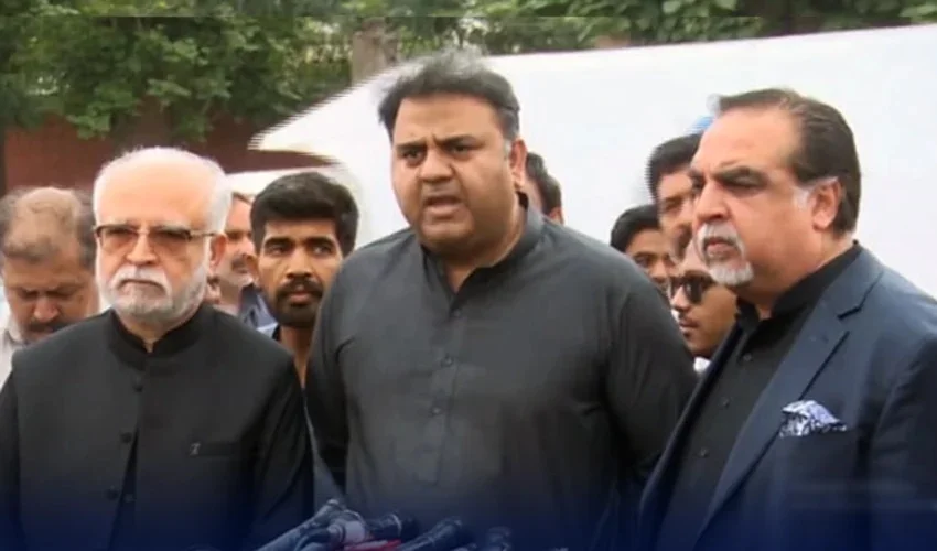 نیشنل ڈائیلاگ کمیٹی کی قومی کانفرنس بلانے کا فیصلہ