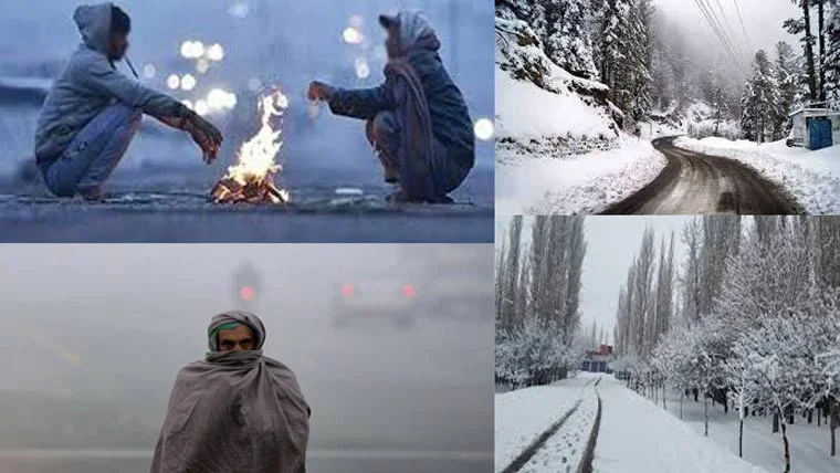 محکمہ موسمیات: ملک میں سرد اور خشک موسم برقرار