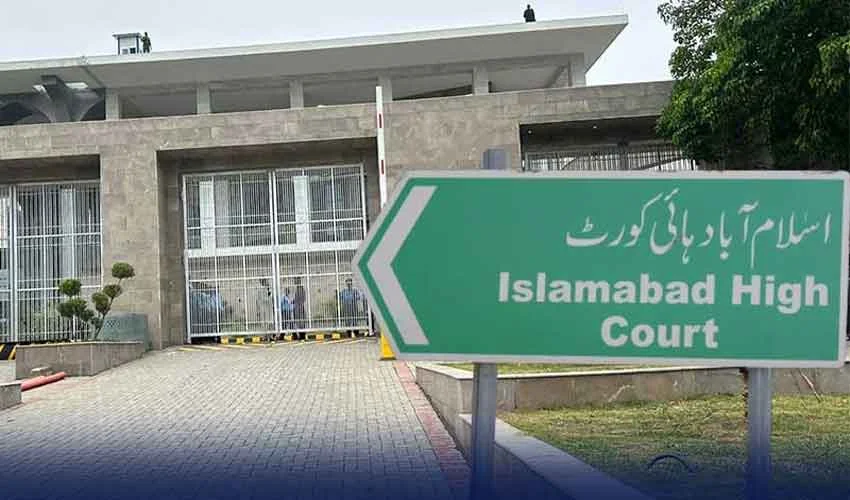 بانی پی ٹی آئی کا ایکس اکاؤنٹ بند کرنے کا کیس 21 جنوری کو سماعت کیلئے مقرر