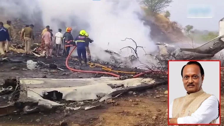 بھارت طیارہ حادثہ: مہاراشٹرا کے نائب وزیراعلیٰ سمیت 6 افراد ہلاک