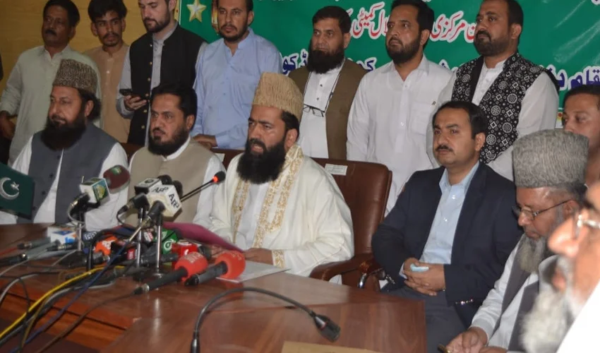 رویت ہلال کمیٹی اجلاس اخراجات: پشاور میں 20 لاکھ روپے خرچ ہونے کا انکشاف